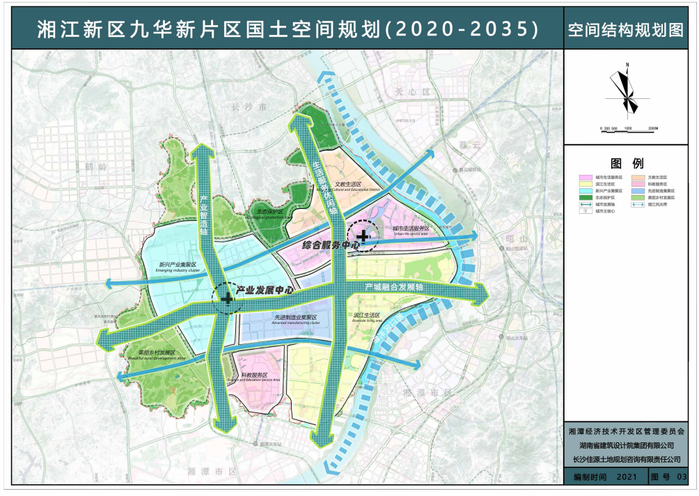 202105-文本+图集：湘江新区九华新片区国土空间规划（2020-2035）（征求意见稿）
