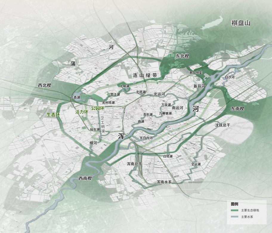 202108-沈阳总体城市设计（草案）